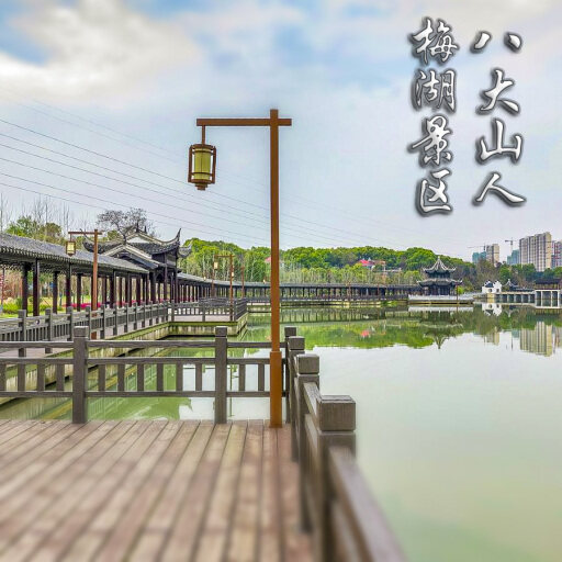 建邺怎样与 720 全景团队保持良好的沟通？